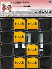 jubeat plusפǡ֤褲䤭פʤɷ4ʤϿѥåۿ