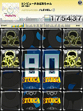 画像ギャラリー No.004のサムネイル画像 / 「jubeat plus」,懐かしい楽曲が揃った「みんなのうた pack」が登場