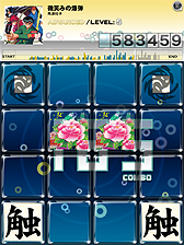 画像ギャラリー No.005のサムネイル画像 / 「jubeat plus」,アニメ「幽☆遊☆白書」の楽曲を収録したコラボパックを配信