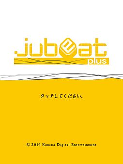 画像ギャラリー No.001のサムネイル画像 / 「jubeat plus」「REFLEC BEAT plus」,Che'Nelleとのコラボパックが登場