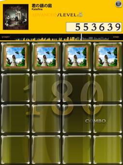 画像ギャラリー No.001のサムネイル画像 / 「jubeat plus」に「君の銀の庭」などを収録した「Kalafina pack」が登場