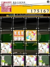 画像集#002のサムネイル/「jubeat plus」と「REFLEC BEAT plus」にEXIT TUNESの楽曲が登場