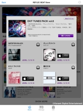 画像集#004のサムネイル/「jubeat plus」と「REFLEC BEAT plus」にEXIT TUNESの楽曲が登場