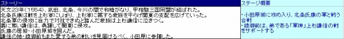 画像ギャラリー No.016のサムネイル画像 / 「戦国無双3 Z」「戦国無双3 猛将伝」公式サイトがリニューアル。「無双演武」での前田利家&綾御前のストーリーや,新モード「腕試し」の情報が公開