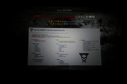 画像ギャラリー No.004のサムネイル画像 / 「スペシャルフォース2」のプレスカンファレンスがEX2011で開催。UE3の美しいグラフィックス,実際の射撃音を収録したリアルなサウンドに注目だ