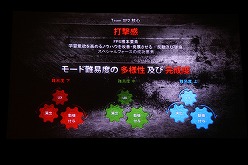 画像ギャラリー No.007のサムネイル画像 / 「スペシャルフォース2」のプレスカンファレンスがEX2011で開催。UE3の美しいグラフィックス,実際の射撃音を収録したリアルなサウンドに注目だ