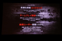 画像ギャラリー No.008のサムネイル画像 / 「スペシャルフォース2」のプレスカンファレンスがEX2011で開催。UE3の美しいグラフィックス,実際の射撃音を収録したリアルなサウンドに注目だ