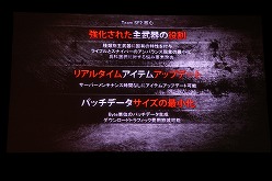 画像ギャラリー No.009のサムネイル画像 / 「スペシャルフォース2」のプレスカンファレンスがEX2011で開催。UE3の美しいグラフィックス,実際の射撃音を収録したリアルなサウンドに注目だ