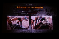 画像ギャラリー No.010のサムネイル画像 / 「スペシャルフォース2」のプレスカンファレンスがEX2011で開催。UE3の美しいグラフィックス,実際の射撃音を収録したリアルなサウンドに注目だ