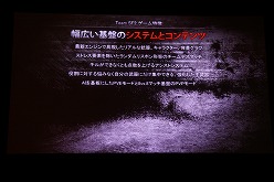 画像ギャラリー No.012のサムネイル画像 / 「スペシャルフォース2」のプレスカンファレンスがEX2011で開催。UE3の美しいグラフィックス,実際の射撃音を収録したリアルなサウンドに注目だ