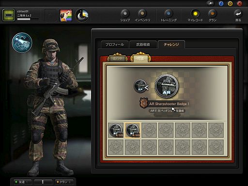 画像ギャラリー No.001のサムネイル画像 / 「スペシャルフォース2」,OBTのゲームクライアント先行ダウンロードが開始