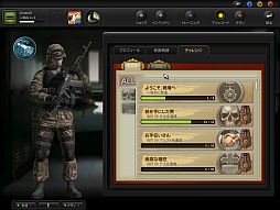 画像ギャラリー No.002のサムネイル画像 / 「スペシャルフォース2」,OBTのゲームクライアント先行ダウンロードが開始