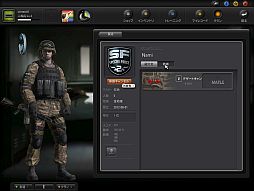 画像ギャラリー No.005のサムネイル画像 / 「スペシャルフォース2」,OBTのゲームクライアント先行ダウンロードが開始