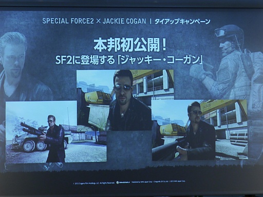 画像ギャラリー No.006のサムネイル画像 / あべこうじさん,佐久間一行さん,三浦マイルドさんがジャッキー・コーガンになりきった「スペシャルフォース2」のイベントをレポート