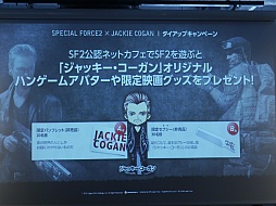 画像ギャラリー No.008のサムネイル画像 / あべこうじさん,佐久間一行さん,三浦マイルドさんがジャッキー・コーガンになりきった「スペシャルフォース2」のイベントをレポート