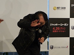 画像ギャラリー No.018のサムネイル画像 / あべこうじさん,佐久間一行さん,三浦マイルドさんがジャッキー・コーガンになりきった「スペシャルフォース2」のイベントをレポート