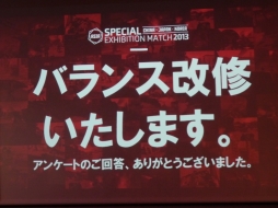 画像ギャラリー No.009のサムネイル画像 / 「スペシャルフォース2」日中韓によるエキシビションマッチのレポートを掲載。「次元の違う」強さだった韓国を相手に,日本はリベンジを果たせたか
