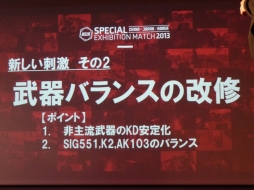 画像ギャラリー No.010のサムネイル画像 / 「スペシャルフォース2」日中韓によるエキシビションマッチのレポートを掲載。「次元の違う」強さだった韓国を相手に,日本はリベンジを果たせたか