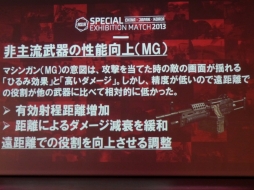 画像ギャラリー No.011のサムネイル画像 / 「スペシャルフォース2」日中韓によるエキシビションマッチのレポートを掲載。「次元の違う」強さだった韓国を相手に,日本はリベンジを果たせたか