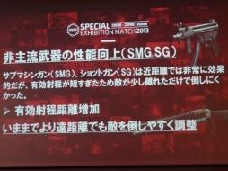 画像ギャラリー No.012のサムネイル画像 / 「スペシャルフォース2」日中韓によるエキシビションマッチのレポートを掲載。「次元の違う」強さだった韓国を相手に,日本はリベンジを果たせたか