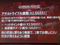 画像ギャラリー No.013のサムネイル画像 / 「スペシャルフォース2」日中韓によるエキシビションマッチのレポートを掲載。「次元の違う」強さだった韓国を相手に,日本はリベンジを果たせたか