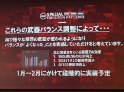 画像ギャラリー No.014のサムネイル画像 / 「スペシャルフォース2」日中韓によるエキシビションマッチのレポートを掲載。「次元の違う」強さだった韓国を相手に,日本はリベンジを果たせたか