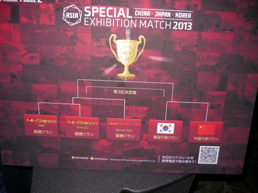画像ギャラリー No.027のサムネイル画像 / 「スペシャルフォース2」日中韓によるエキシビションマッチのレポートを掲載。「次元の違う」強さだった韓国を相手に,日本はリベンジを果たせたか