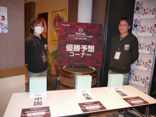 画像ギャラリー No.028のサムネイル画像 / 「スペシャルフォース2」日中韓によるエキシビションマッチのレポートを掲載。「次元の違う」強さだった韓国を相手に,日本はリベンジを果たせたか