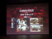 画像ギャラリー No.045のサムネイル画像 / 「スペシャルフォース2」日中韓によるエキシビションマッチのレポートを掲載。「次元の違う」強さだった韓国を相手に,日本はリベンジを果たせたか