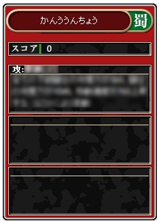 画像ギャラリー No.004のサムネイル画像 / カードまで脱げた。「ブラウザ一騎当千」,23日に大型アップデート