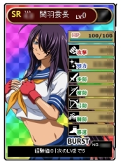 画像ギャラリー No.005のサムネイル画像 / カードまで脱げた。「ブラウザ一騎当千」,23日に大型アップデート