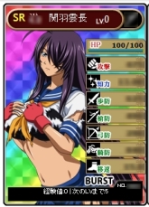 画像ギャラリー No.006のサムネイル画像 / カードまで脱げた。「ブラウザ一騎当千」,23日に大型アップデート