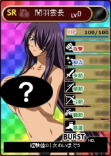 画像ギャラリー No.007のサムネイル画像 / カードまで脱げた。「ブラウザ一騎当千」,23日に大型アップデート