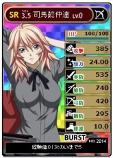 画像ギャラリー No.006のサムネイル画像 / 「ブラウザ一騎当千 爆乳争覇伝」,色鮮やかなカードの絵柄が肌色へと変化する新要素“BURST BREAK”を実装。13枚の新闘士カードも追加