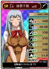 画像ギャラリー No.008のサムネイル画像 / 「ブラウザ一騎当千 爆乳争覇伝」,色鮮やかなカードの絵柄が肌色へと変化する新要素“BURST BREAK”を実装。13枚の新闘士カードも追加