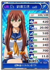 画像ギャラリー No.011のサムネイル画像 / 「ブラウザ一騎当千 爆乳争覇伝」,色鮮やかなカードの絵柄が肌色へと変化する新要素“BURST BREAK”を実装。13枚の新闘士カードも追加