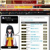 画像ギャラリー No.001のサムネイル画像 / 「ブラウザ一騎当千」,「夏侯淵妙才・バースデー」闘士カードが登場