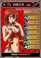 画像ギャラリー No.008のサムネイル画像 / 「ブラウザ一騎当千」期間限定で「ゴールデンコスチューム」闘士カードが登場