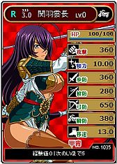 画像ギャラリー No.009のサムネイル画像 / 「ブラウザ一騎当千」期間限定で「ゴールデンコスチューム」闘士カードが登場