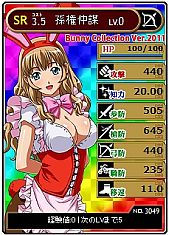 画像ギャラリー No.010のサムネイル画像 / 「ブラウザ一騎当千」期間限定で「ゴールデンコスチューム」闘士カードが登場