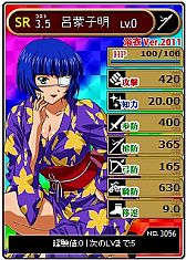 画像ギャラリー No.012のサムネイル画像 / 「ブラウザ一騎当千」期間限定で「ゴールデンコスチューム」闘士カードが登場