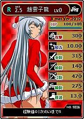 画像ギャラリー No.013のサムネイル画像 / 「ブラウザ一騎当千」期間限定で「ゴールデンコスチューム」闘士カードが登場