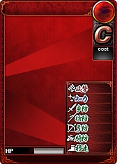 画像ギャラリー No.006のサムネイル画像 / 「ブラウザ一騎当千」,期間限定販売の「ウェディング闘士」に新カードを追加