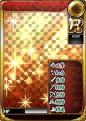 画像ギャラリー No.008のサムネイル画像 / 「ブラウザ一騎当千」,期間限定販売の「ウェディング闘士」に新カードを追加