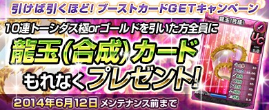 画像ギャラリー No.003のサムネイル画像 / 「ブラウザ一騎当千 爆乳争覇伝」セクシーなウェディング闘士が新登場