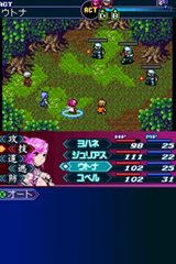 画像ギャラリー No.003のサムネイル画像 / ジー・モード,ファンタジーRPG「マジカルファンタジスタ」をDSiウェアとして11月24日に発売