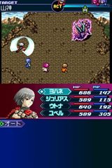 画像ギャラリー No.004のサムネイル画像 / ジー・モード,ファンタジーRPG「マジカルファンタジスタ」をDSiウェアとして11月24日に発売