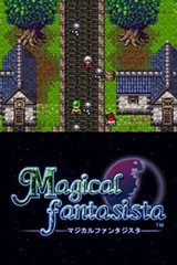 画像ギャラリー No.005のサムネイル画像 / ジー・モード,ファンタジーRPG「マジカルファンタジスタ」をDSiウェアとして11月24日に発売