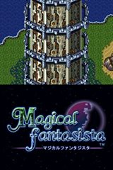 画像ギャラリー No.007のサムネイル画像 / ジー・モード,ファンタジーRPG「マジカルファンタジスタ」をDSiウェアとして11月24日に発売