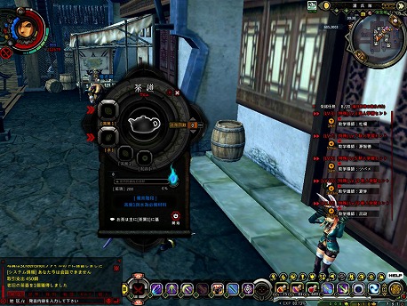 画像ギャラリー No.009のサムネイル画像 / 「X・A・O・C 〜ザオック〜」,物語のあらすじやゲームシステムなどが公開。クローズドβテストの詳細などが確認できるティザーサイトは9月25日にオープン予定